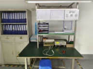 IPQC工作臺