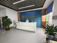 前臺