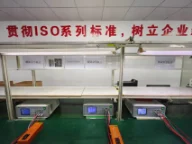 多通道測(cè)試儀線①