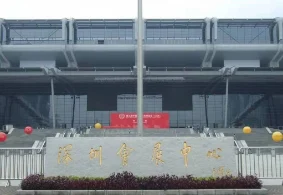 2022深圳國(guó)際鋰電池技術(shù)展覽會(huì)暨論壇