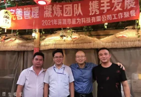 賀中秋迎國慶