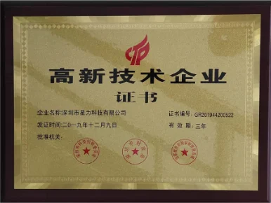 榮譽(yù)證書(shū)